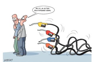 Σκίτσο Γρηγοριάδη-20/12/23